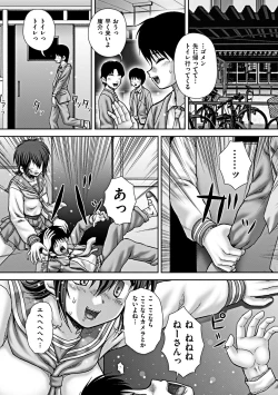 Page 34 of COMIC Mate 2012-02 Vol. 190