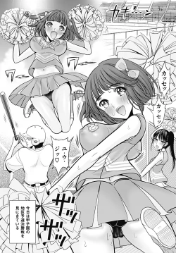 Page 25 of COMIC Mate 2012-08 Vol. 193