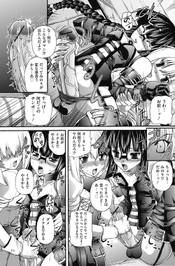 Page 127 of COMIC Mate 2012-10 Vol. 194