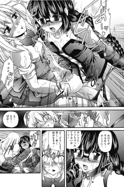 Page 128 of COMIC Mate 2012-10 Vol. 194