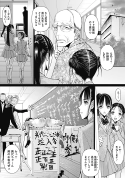 Page 16 of COMIC Mate 2012-12 Vol. 195