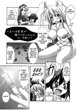 Page 15 of Udonge Goudoushi - Tokumori Udon