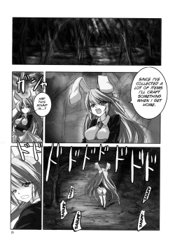 Page 25 of Udonge Goudoushi - Tokumori Udon