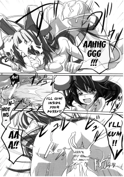 Page 31 of Udonge Goudoushi - Tokumori Udon