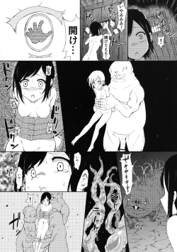 Page 16 of Zetsubou no Sekai Yori
