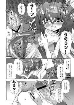 Page 17 of QRAN-qran