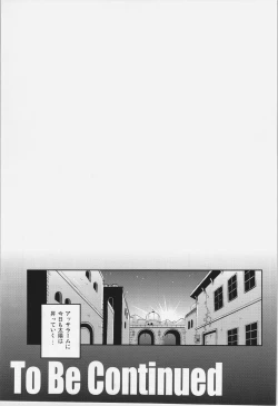 Page 33 of Assalam Yokubou no Tsuki