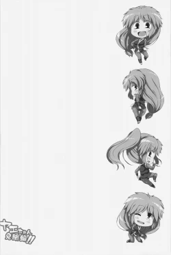 Page 4 of Yae-chan Kenbunroku!!