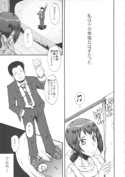 Page 6 of Urabambi Vol. 46 Mess-Mother