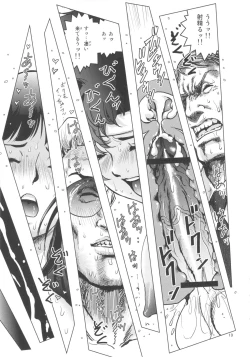 Page 18 of Clitoris no Dokkun Dokkun