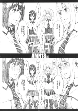 Page 17 of ORIBON MATOME+ R-18