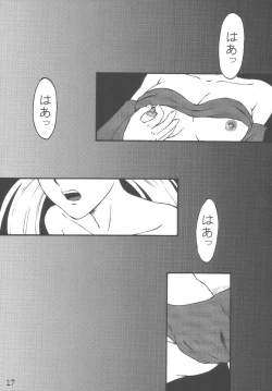 Page 16 of ADDET ADDICTION