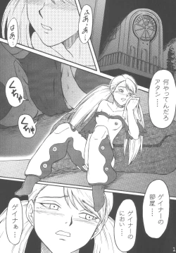 Page 18 of ADDET ADDICTION