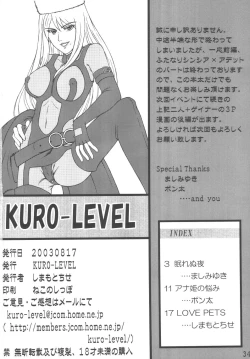 Page 33 of ADDET ADDICTION