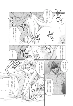 Page 6 of ADDET ADDICTION