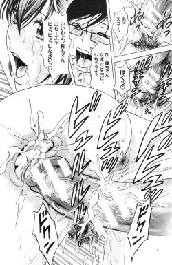 Page 169 of COMIC MILF 2013-02 Vol. 11