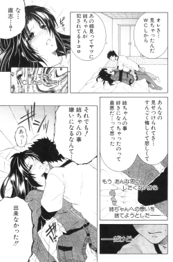 Page 183 of COMIC MILF 2013-02 Vol. 11