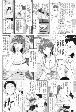 Page 4 of COMIC MILF 2013-02 Vol. 11