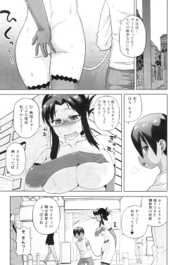 Page 65 of COMIC MILF 2013-02 Vol. 11