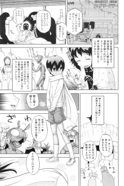 Page 95 of COMIC MILF 2013-02 Vol. 11