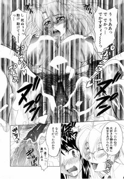 Page 139 of ANGEL Club 2004-04