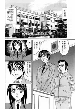 Page 154 of ANGEL Club 2004-04