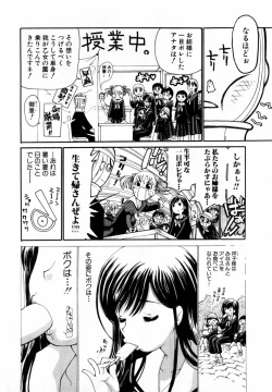 Page 174 of ANGEL Club 2004-04