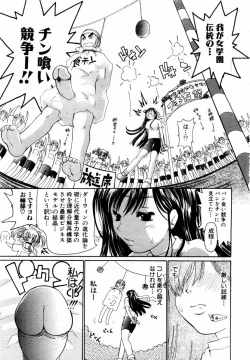 Page 179 of ANGEL Club 2004-04