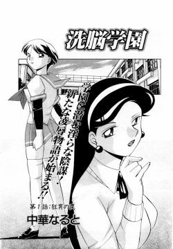 Page 215 of ANGEL Club 2004-04