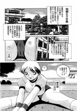 Page 216 of ANGEL Club 2004-04