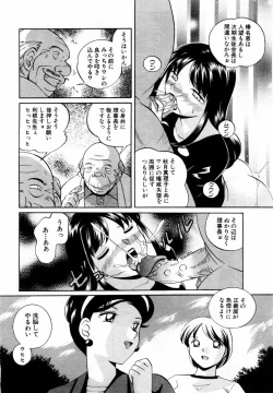 Page 220 of ANGEL Club 2004-04