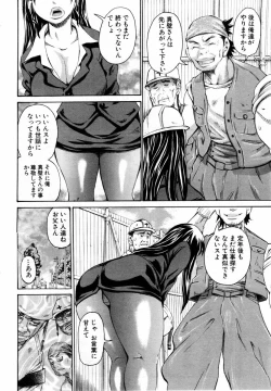 Page 250 of ANGEL Club 2004-04