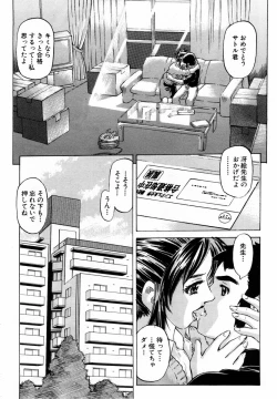 Page 256 of ANGEL Club 2004-04