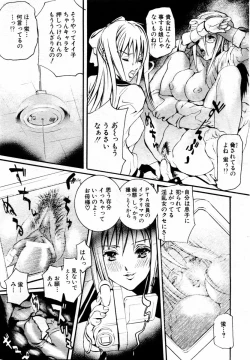 Page 293 of ANGEL Club 2004-04