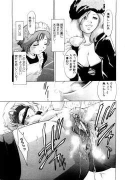 Page 90 of ANGEL Club 2004-04