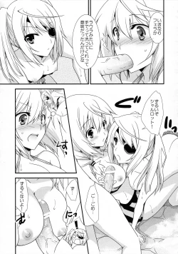 Page 14 of CharlxLauxSummer Sea!