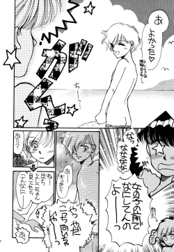 Page 10 of Pretty! 1+2+3