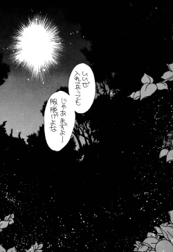 Page 111 of Pretty! 1+2+3