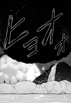 Page 117 of Pretty! 1+2+3