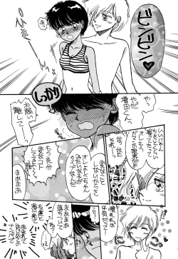 Page 11 of Pretty! 1+2+3