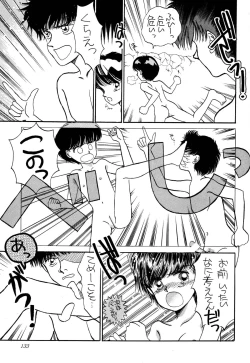 Page 133 of Pretty! 1+2+3