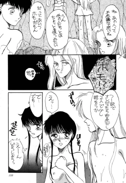 Page 159 of Pretty! 1+2+3