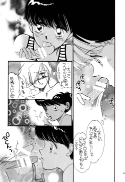 Page 15 of Pretty! 1+2+3