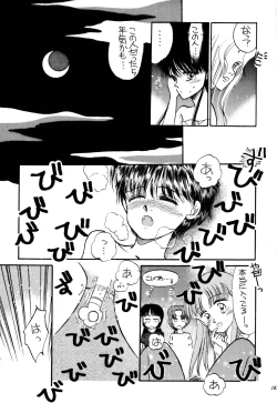 Page 161 of Pretty! 1+2+3