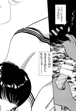 Page 16 of Pretty! 1+2+3