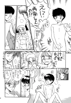 Page 186 of Pretty! 1+2+3