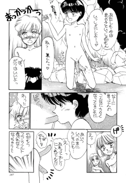 Page 187 of Pretty! 1+2+3