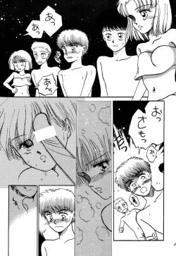 Page 205 of Pretty! 1+2+3