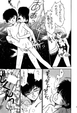 Page 229 of Pretty! 1+2+3