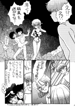 Page 231 of Pretty! 1+2+3